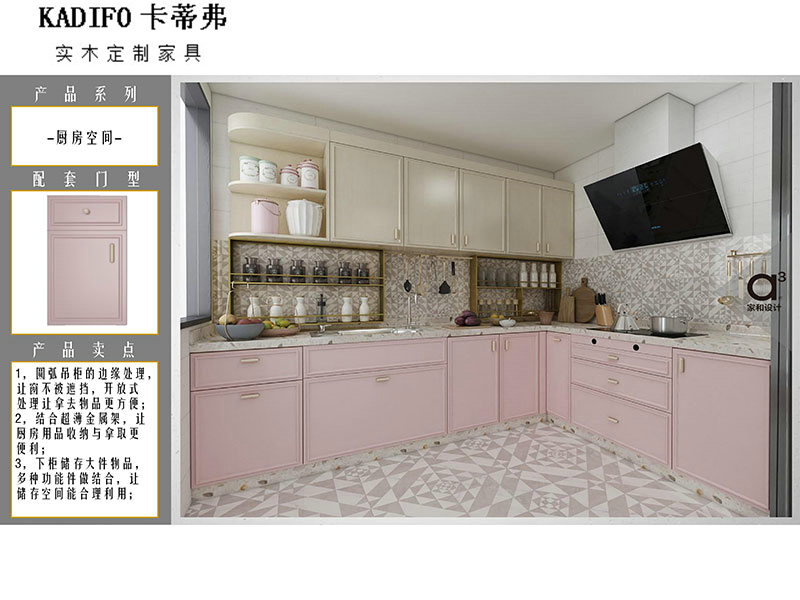 家裝選購 如何提防建材三大陷阱 家裝選購 如何提防建材三大陷阱